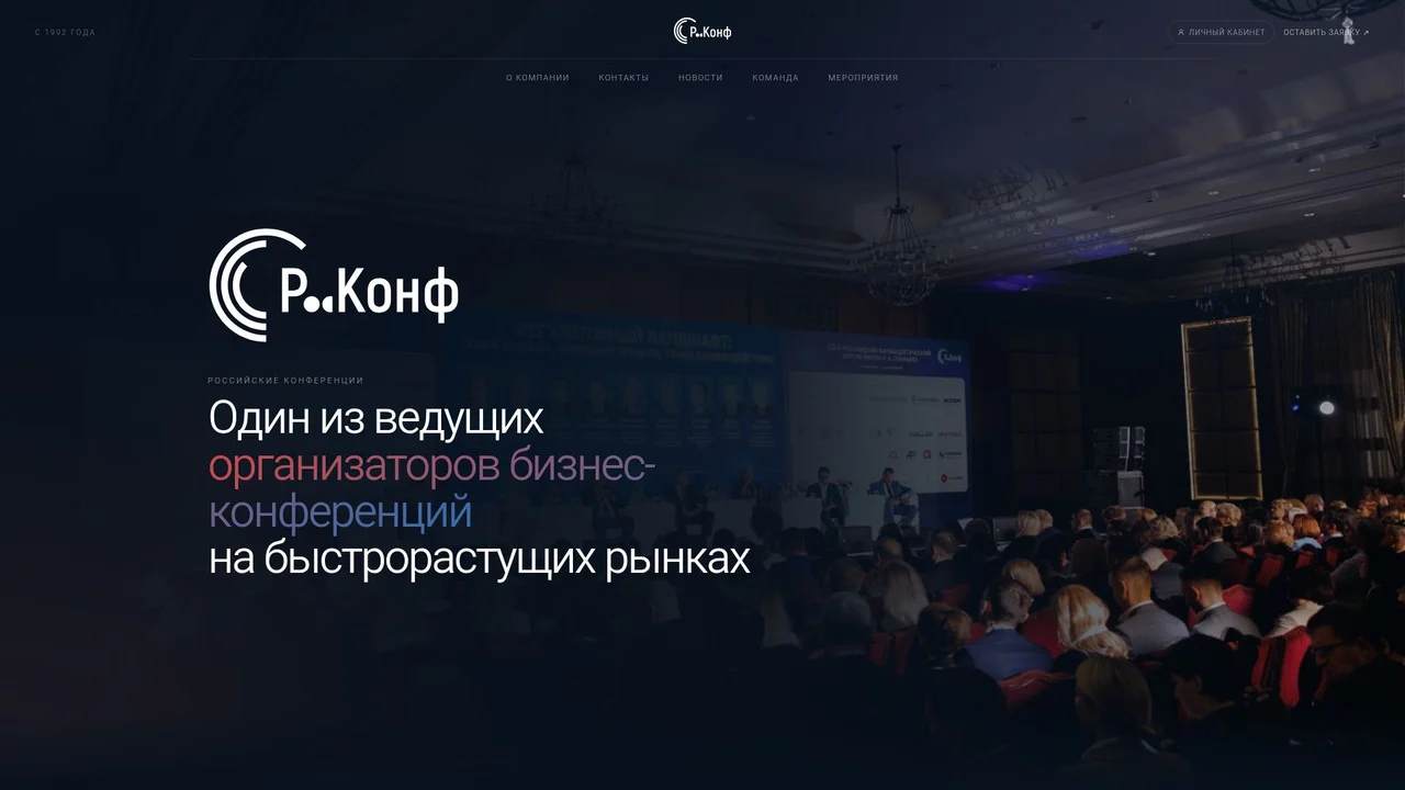 Главный экран сайта